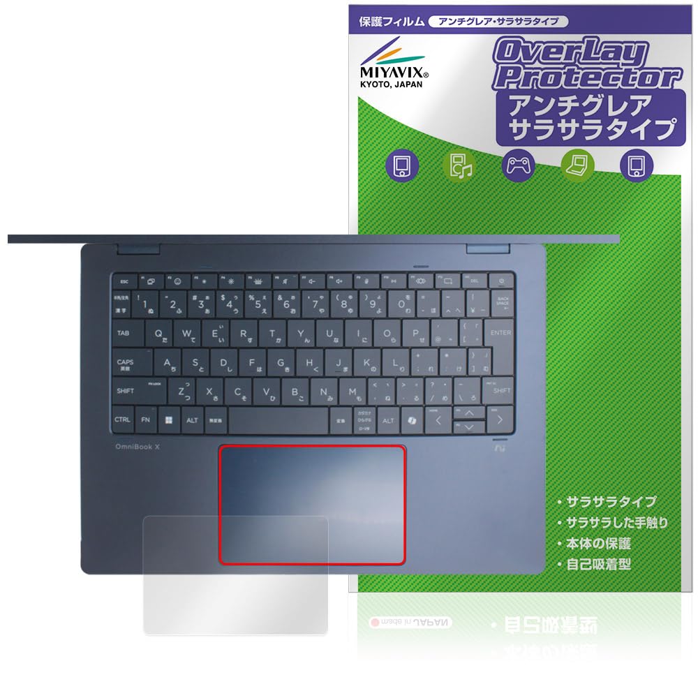 ★極美品★保護フィルム付 SSD256GB メモリ8GB 薄型 ノートパソコン HP（ヒューレット・パッカード）ノートPC専用 おすすめ 保護フィルム